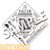 『ポピープレイタイム』福袋は会場限定、ハピネットのBitSummit出展内容が公開。7/17発表の新作タイトルも試遊可能