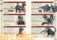 『エルデンリング ナイトレイン』の公式攻略本が本日（7/11）発売！ フィールドの詳細マップや夜渡りの扱い方、夜の王の戦い方などを収録