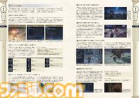 『エルデンリング ナイトレイン』の公式攻略本が本日（7/11）発売！ フィールドの詳細マップや夜渡りの扱い方、夜の王の戦い方などを収録
