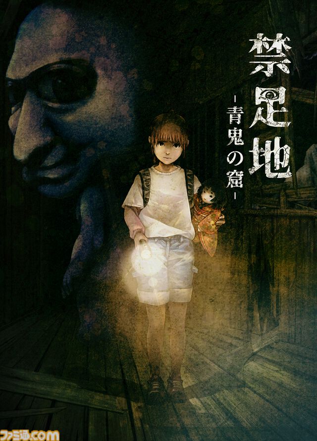 『青鬼』新作『禁足地～青鬼の窟～』Switch、Steamで今夏発売。『零』シリーズ開発陣が手掛ける和風ホラー。BitSummitでは等身大青鬼の展示も