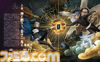【神ツク】『神魔狩りのツクヨミ』完成記念！ 金子一馬氏＆ケビン開発プロデューサーへのインタビューから神を創る最新作に迫る10ページ特集【先出し週刊ファミ通】