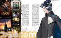 【神ツク】『神魔狩りのツクヨミ』完成記念！ 金子一馬氏＆ケビン開発プロデューサーへのインタビューから神を創る最新作に迫る10ページ特集【先出し週刊ファミ通】