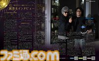 【神ツク】『神魔狩りのツクヨミ』完成記念！ 金子一馬氏＆ケビン開発プロデューサーへのインタビューから神を創る最新作に迫る10ページ特集【先出し週刊ファミ通】