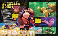 『ドンキーコング バナンザ』発売直前特集。唯一無二のアクションを徹底解剖。壮大なロケーションを破壊と変身で突き進む本作の見どころを14ページでお届け【先出し週刊ファミ通】