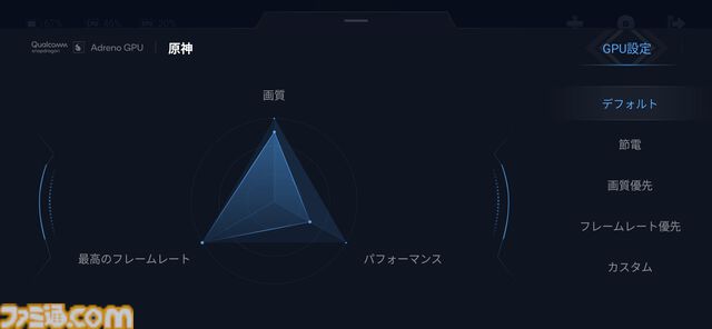 XiaomiのPOCOシリーズ最新スマホ“POCO F7”レビュー。フラッグシップ級の性能を5万円台で実現。『原神』『P5X』が最高画質でも快適プレイ