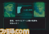 『メタルギア』がMSX2で発売された日。“ステルス要素を完全に取り入れた最初のビデオゲーム”としてギネス認定もされたMSX2の代表作【今日は何の日？】