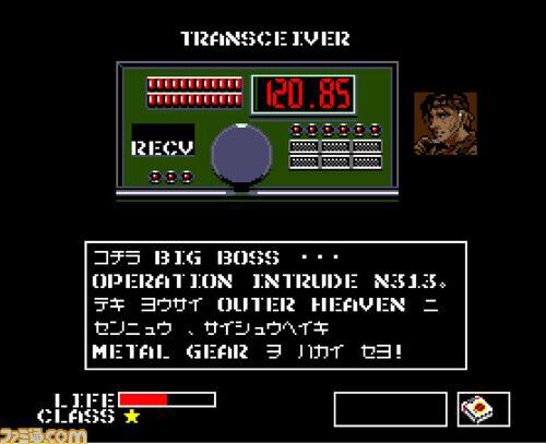 メタルギア』がMSX2で発売された日。“ステルス要素を完全に取り入れた