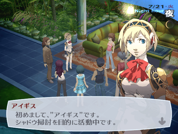 『ペルソナ3』が発売された日。スタイリッシュなデザインと新たなシステムで生まれ変わった、シリーズの転換点【今日は何の日？】