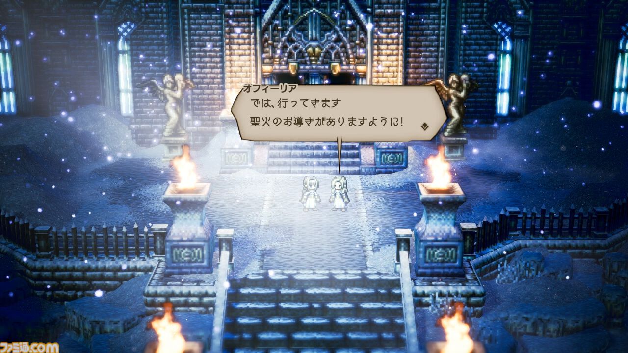 『オクトパストラベラー』が発売された日。斬新な“HD-2D”を初導入。8人の主人公ごとに異なるフィールドコマンドで無茶なプレイも可能【今日は何の日？】
