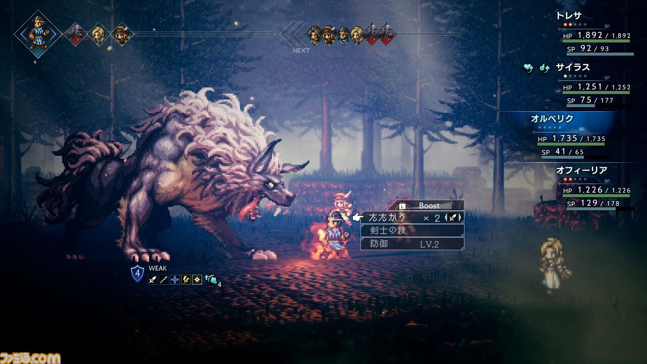『オクトパストラベラー』が発売された日。斬新な“HD-2D”を初導入。8人の主人公ごとに異なるフィールドコマンドで無茶なプレイも可能【今日は何の日？】