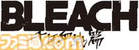 『ブリーチ』完全新作ハイブリッドカジュアルゲームが開発中。長期間遊べるオンラインゲームのメカニクスとシンプルさを組み合わせたゲームモデルに