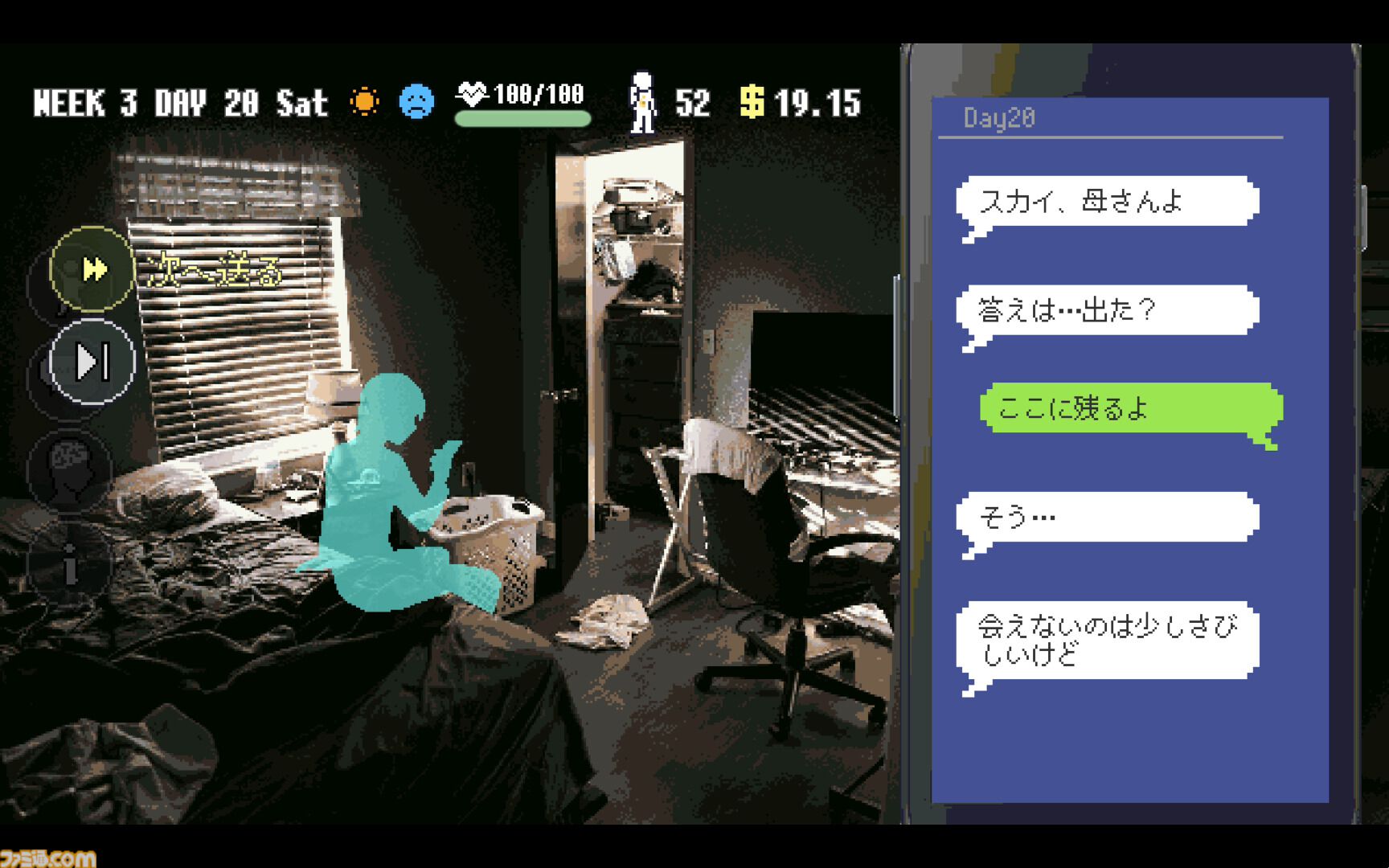 『SKY THE SCRAPER』常に危険と隣り合わせな高層ビルをスキルを駆使して磨き上げろ。現実と向き合いながら夢を追うビル清掃員を描くアクションアドベンチャーが7月30日発売