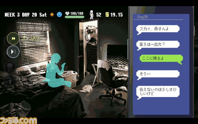 『SKY THE SCRAPER』常に危険と隣り合わせな高層ビルをスキルを駆使して磨き上げろ。現実と向き合いながら夢を追うビル清掃員を描くアクションアドベンチャーが7月30日発売