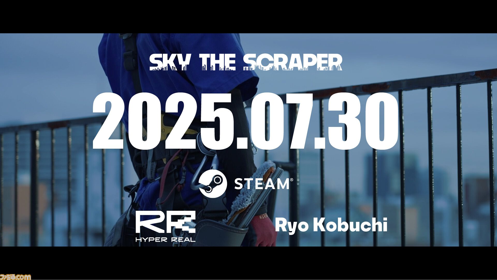 『SKY THE SCRAPER』常に危険と隣り合わせな高層ビルをスキルを駆使して磨き上げろ。現実と向き合いながら夢を追うビル清掃員を描くアクションアドベンチャーが7月30日発売