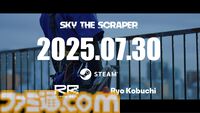 『SKY THE SCRAPER』常に危険と隣り合わせな高層ビルをスキルを駆使して磨き上げろ。現実と向き合いながら夢を追うビル清掃員を描くアクションアドベンチャーが7月30日発売