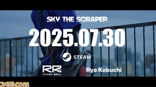 『SKY THE SCRAPER』常に危険と隣り合わせな高層ビルをスキルを駆使して磨き上げろ。現実と向き合いながら夢を追うビル清掃員を描くアクションアドベンチャーが7月30日発売