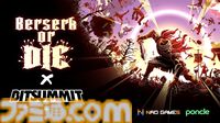 『Berserk or Die』キーボードぶっ叩きアクション、BitSummit 2025に出展。『ヴァンサバ』poncle初のパブリッシュタイトル