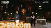 『バイオハザード サバイバルユニット』ゲームの詳細が語られたオンライン発表イベントをリポート。収録現場の舞台裏にも迫る！