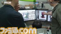 『バイオハザード サバイバルユニット』ゲームの詳細が語られたオンライン発表イベントをリポート。収録現場の舞台裏にも迫る！