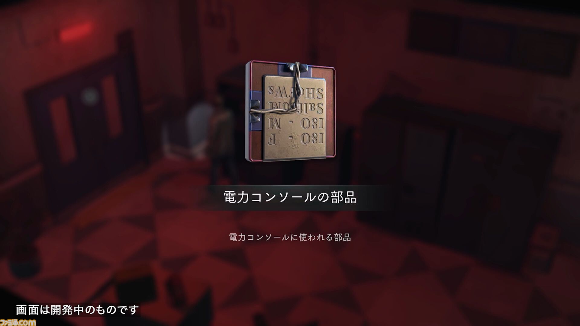 『バイオハザード サバイバルユニット』ゲームの詳細が語られたオンライン発表イベントをリポート。収録現場の舞台裏にも迫る！