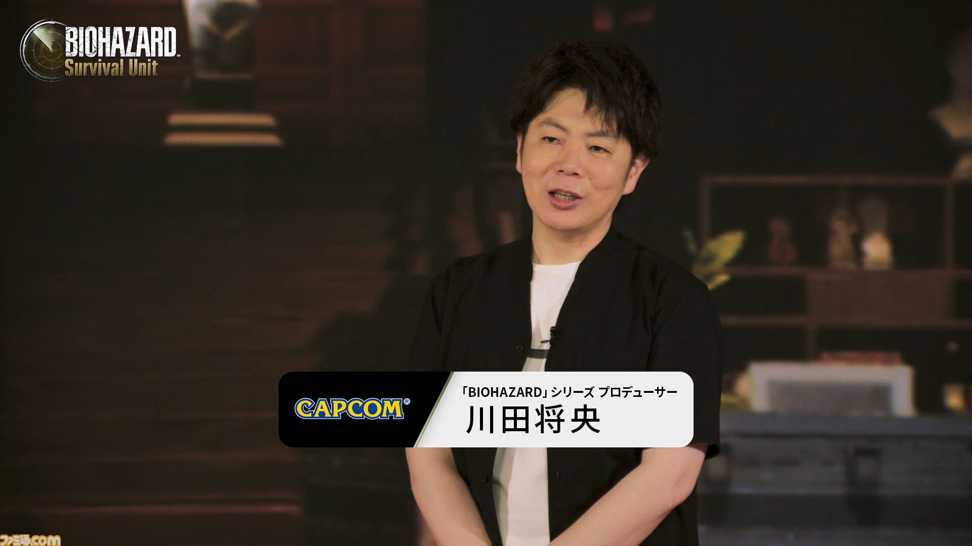 『バイオハザード サバイバルユニット』ゲームの詳細が語られたオンライン発表イベントをリポート。収録現場の舞台裏にも迫る！