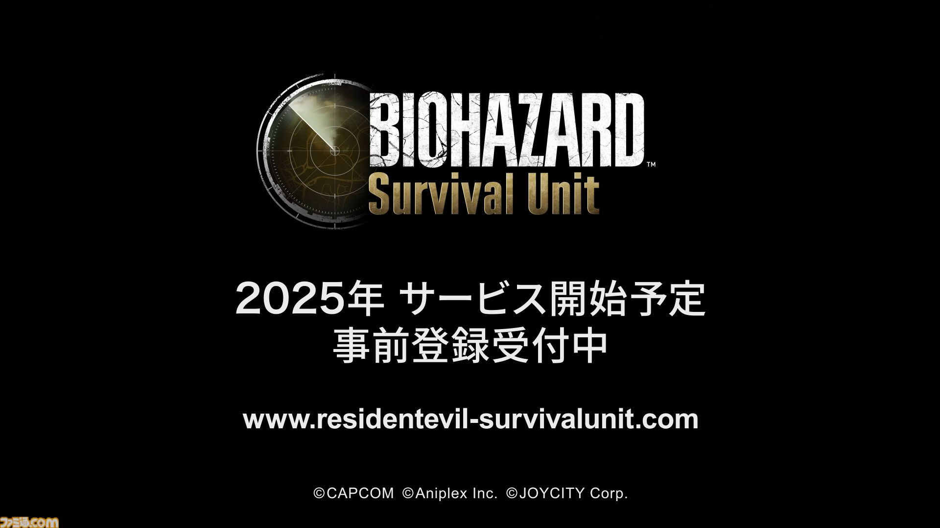 『バイオハザード サバイバルユニット』ゲームの詳細が語られたオンライン発表イベントをリポート。収録現場の舞台裏にも迫る！