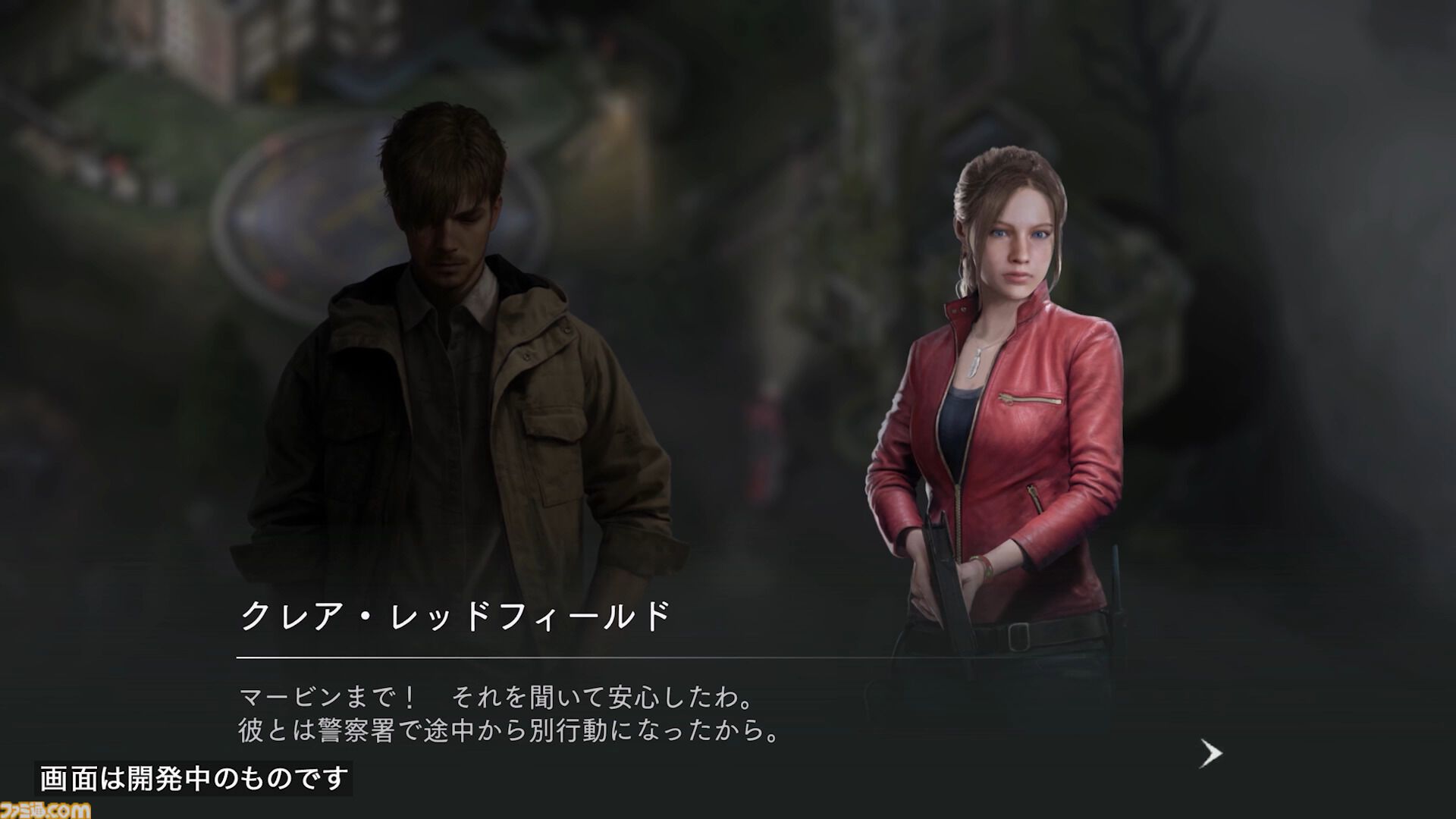 『バイオハザード サバイバルユニット』ゲームの詳細が語られたオンライン発表イベントをリポート。収録現場の舞台裏にも迫る！