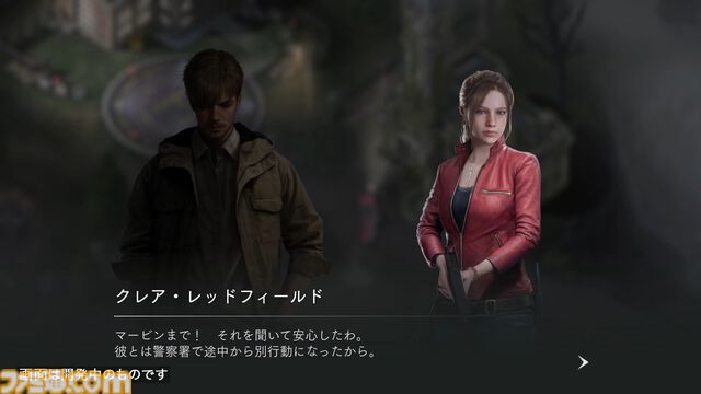 『バイオハザード サバイバルユニット』ゲームの詳細が語られたオンライン発表イベントをリポート。収録現場の舞台裏にも迫る！
