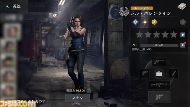 『バイオハザード サバイバルユニット』ゲームの詳細が語られたオンライン発表イベントをリポート。収録現場の舞台裏にも迫る！