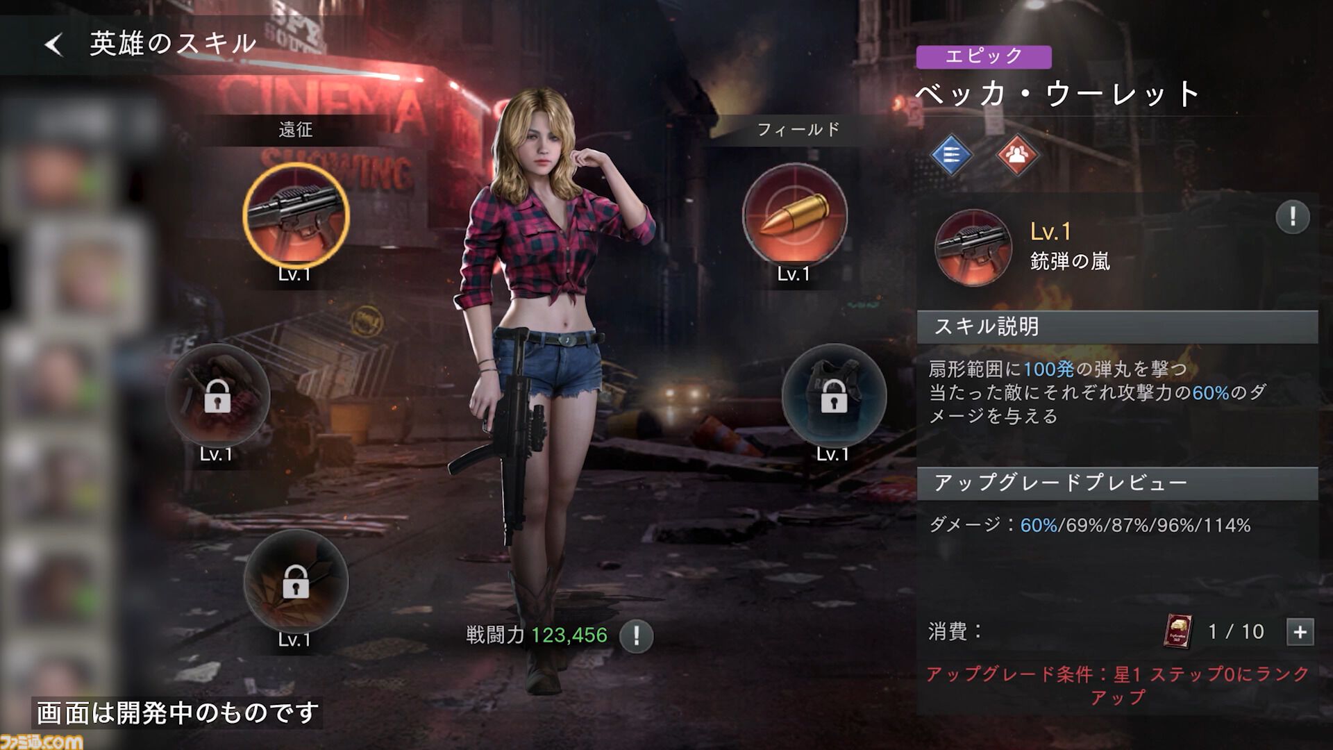 『バイオハザード サバイバルユニット』ゲームの詳細が語られたオンライン発表イベントをリポート。収録現場の舞台裏にも迫る！