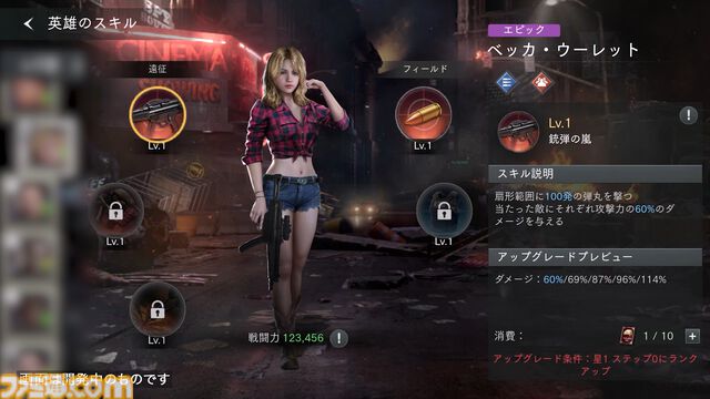 『バイオハザード サバイバルユニット』ゲームの詳細が語られたオンライン発表イベントをリポート。収録現場の舞台裏にも迫る！