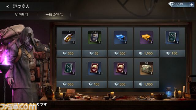 『バイオハザード サバイバルユニット』ゲームの詳細が語られたオンライン発表イベントをリポート。収録現場の舞台裏にも迫る！