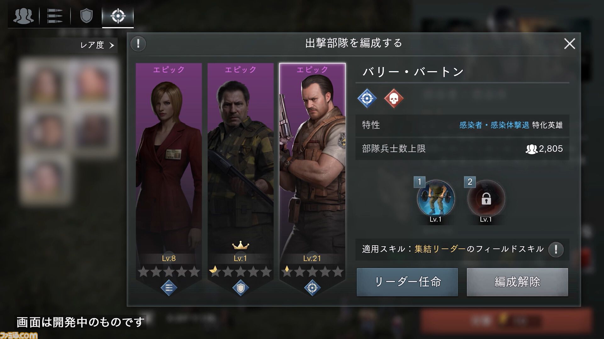 『バイオハザード サバイバルユニット』ゲームの詳細が語られたオンライン発表イベントをリポート。収録現場の舞台裏にも迫る！