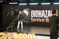 『バイオハザード サバイバルユニット』ゲームの詳細が語られたオンライン発表イベントをリポート。収録現場の舞台裏にも迫る！