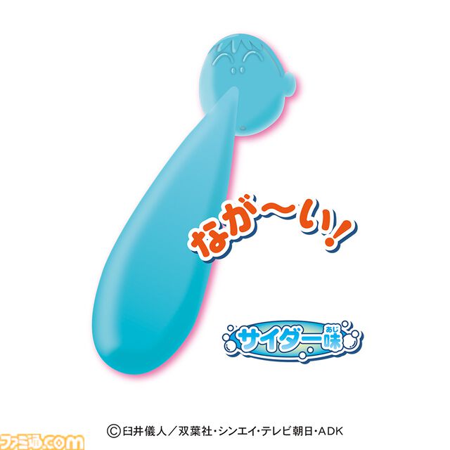 『クレヨンしんちゃん』ボーちゃんのはなみず型グミが登場。とてもかわいいデザインだけど、食べるのにちょっと戸惑うかも【7月21日発売】