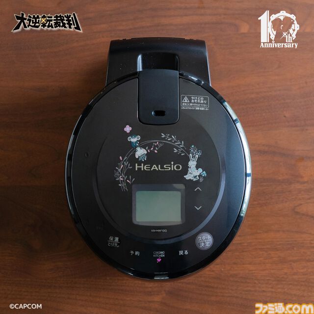 『大逆転裁判』とシャープがコラボした空気清浄機&ホットクックのカスタマイズサービスが登場。龍ノ介たちの完全新録ボイスが楽しめる