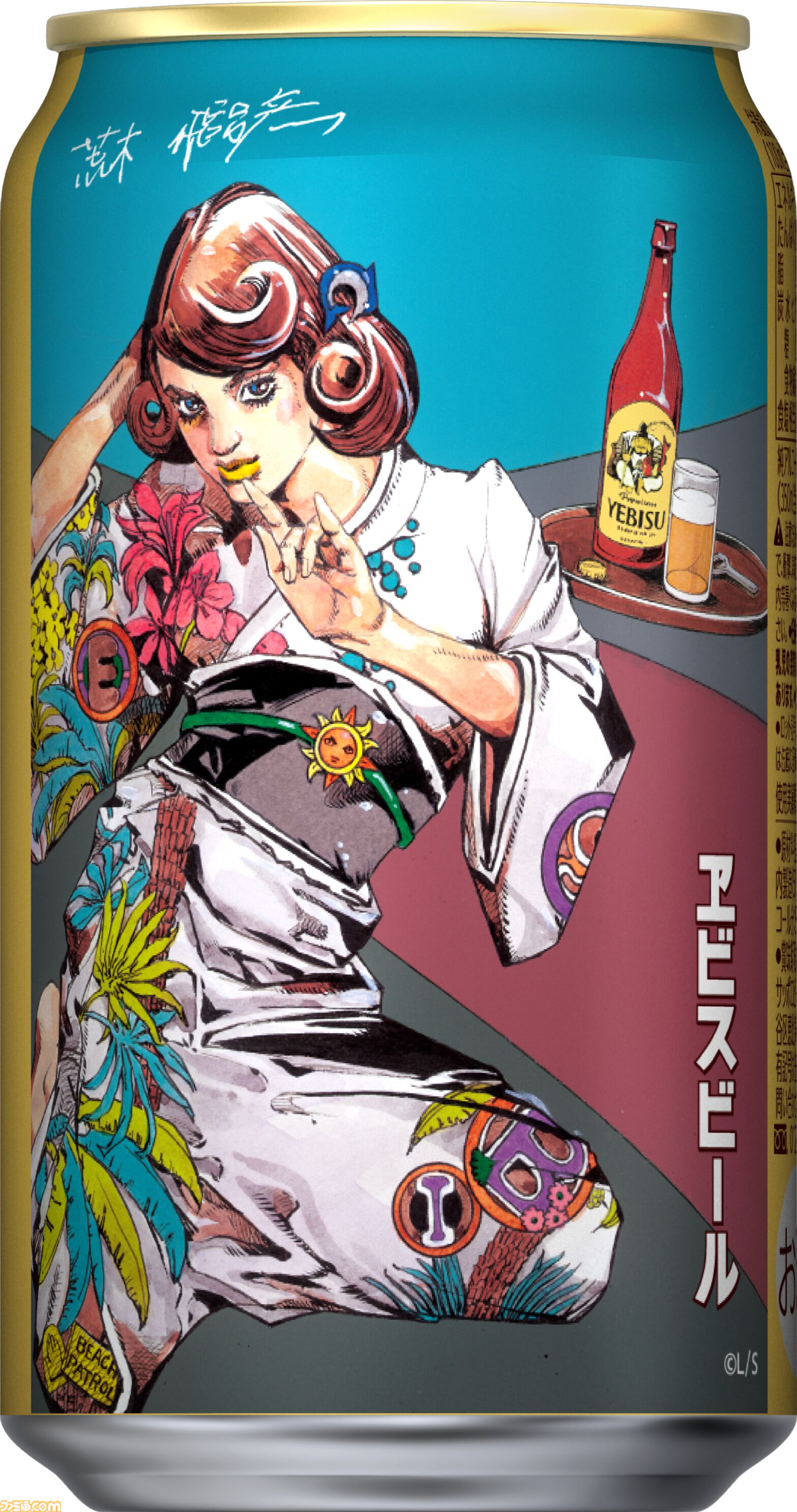 お*ぴ様 最安値！　YEBISU エビスビール 荒木飛呂彦 A賞 描き下ろし 当 ヱビスビール 荒木飛呂彦描き下ろしデザイン缶」2月12日（水