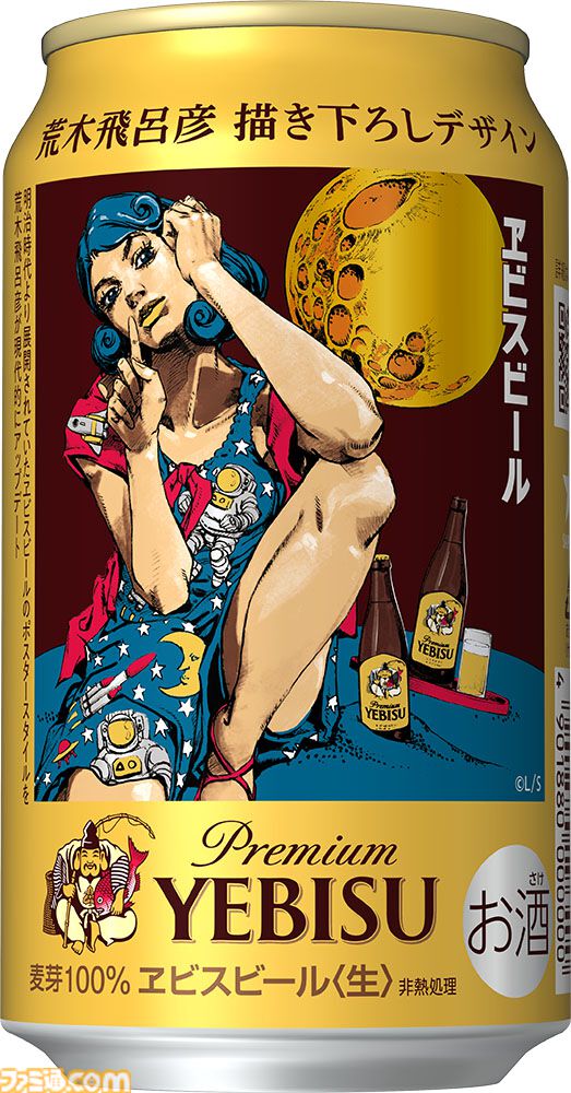 『ジョジョ』荒木飛呂彦描き下ろしデザインのヱビスビールが9月17日発売。洋装の美人画がパッケージの第2弾コラボ商品