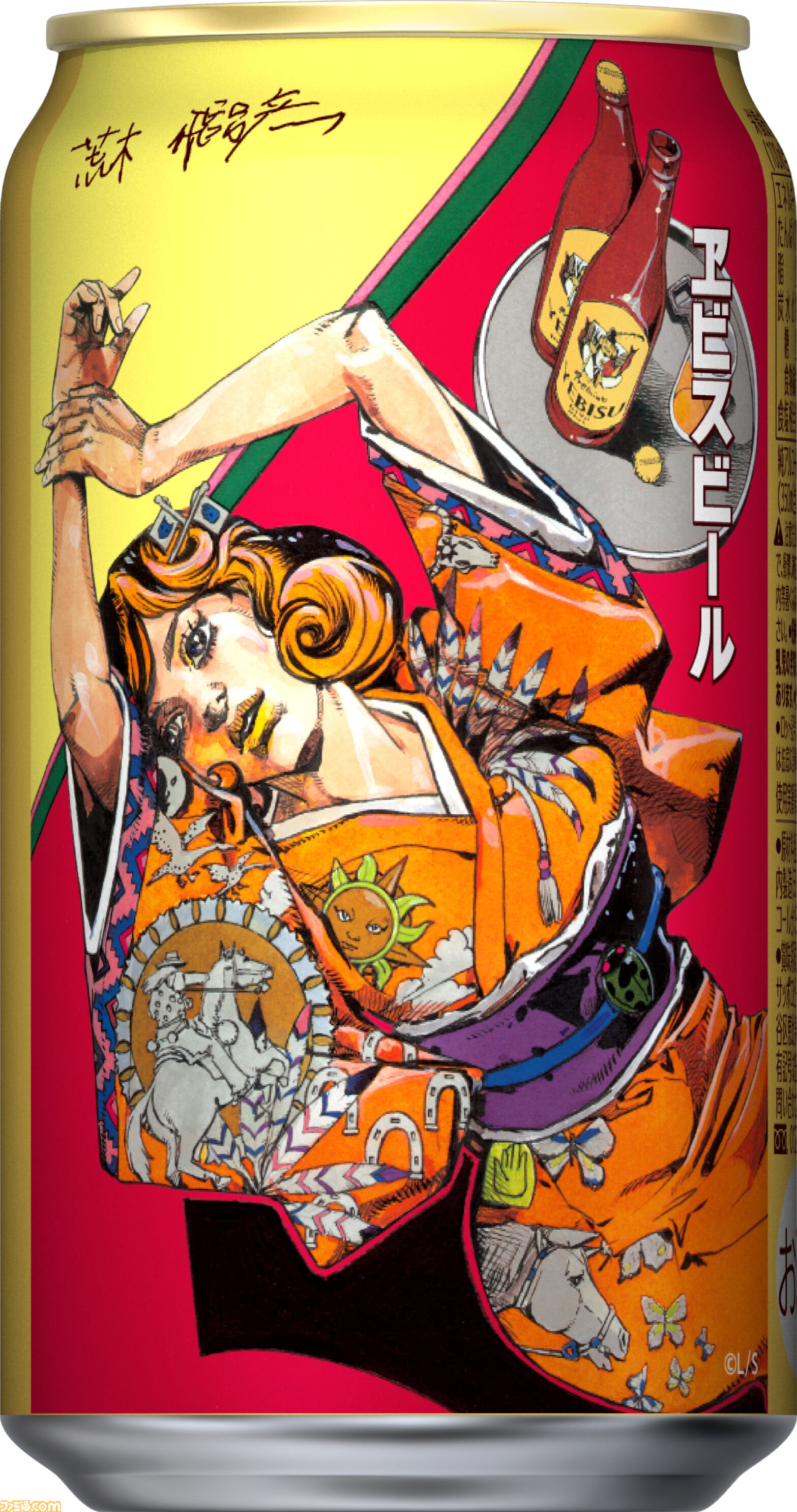 エビスビール 　荒木飛呂彦描き下ろし　美人画　ポーチ 2個セット ヱビスビール 荒木飛呂彦描き下ろしデザイン缶」第2弾 9月17日