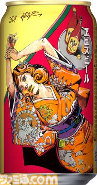 『ジョジョ』荒木飛呂彦描き下ろしデザインのヱビスビールが9月17日発売。洋装の美人画がパッケージの第2弾コラボ商品