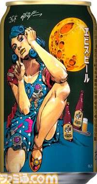 『ジョジョ』荒木飛呂彦描き下ろしデザインのヱビスビールが9月17日発売。洋装の美人画がパッケージの第2弾コラボ商品
