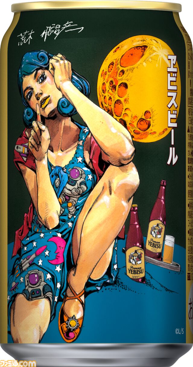 『ジョジョ』荒木飛呂彦描き下ろしデザインのヱビスビールが9月17日発売。洋装の美人画がパッケージの第2弾コラボ商品