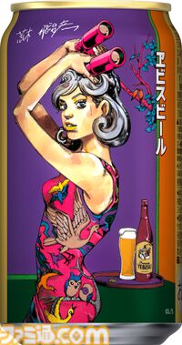 『ジョジョ』荒木飛呂彦描き下ろしデザインのヱビスビールが9月17日発売。洋装の美人画がパッケージの第2弾コラボ商品