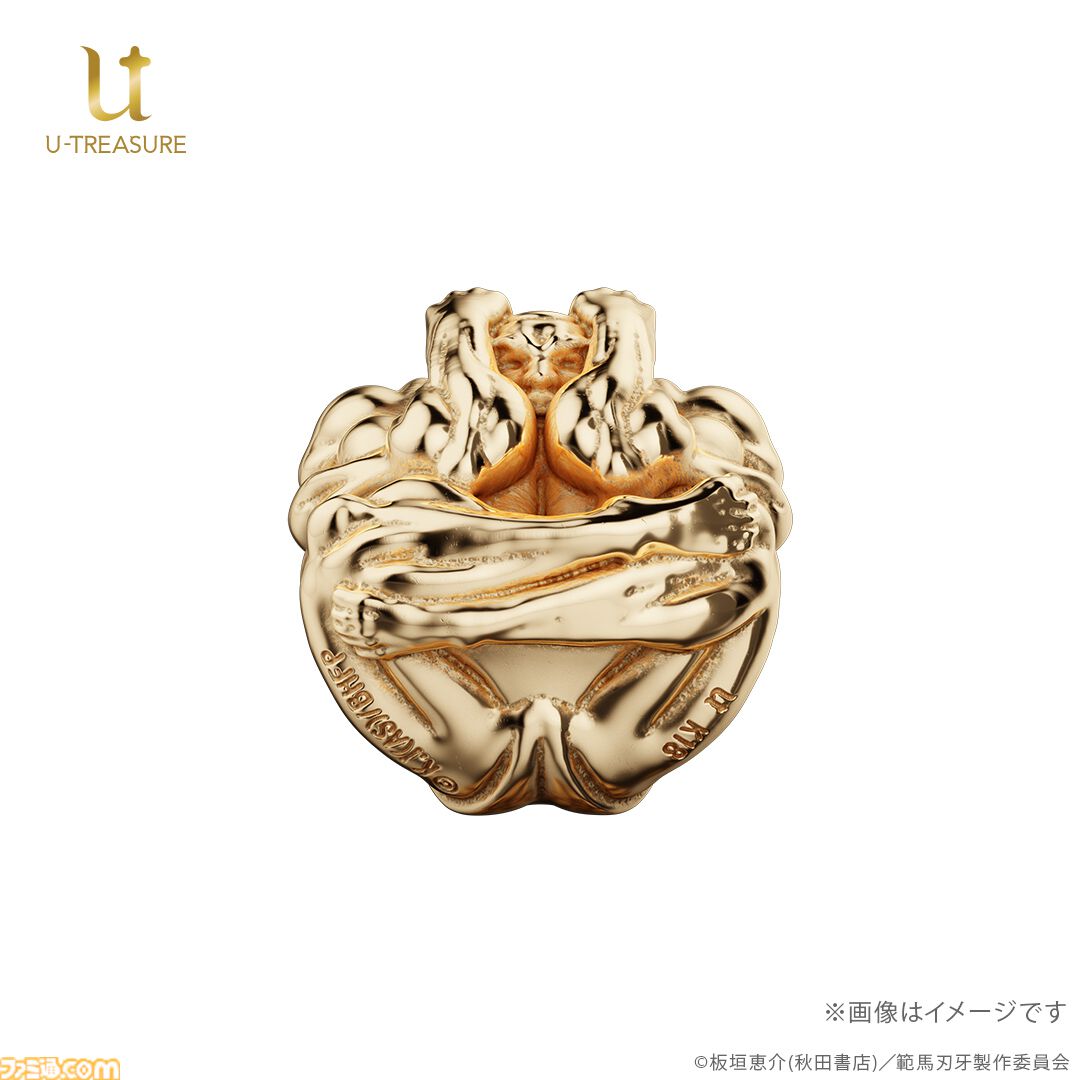 画像ページ (9/20) 『範馬刃牙』ビスケット・オリバの球体が、ゴールド