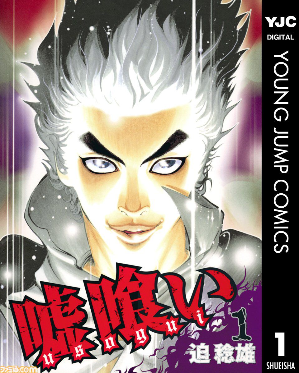 画像ページ (9/10) 【Kindleで実質半額】『キングダム』50