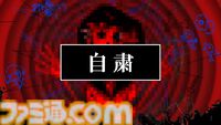 『Pain Pain Go Away!』少女の心を蝕む"トラウマ"を打ち消す心療タイピング型アドベンチャーゲームが7月18日から開催の"ビットサミット13"にプレイアブル出展決定！