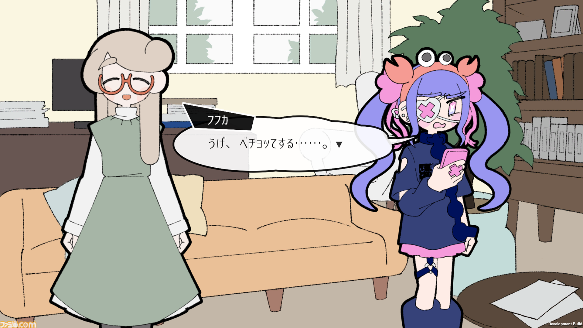 『Pain Pain Go Away!』少女の心を蝕む"トラウマ"を打ち消す心療タイピング型アドベンチャーゲームが7月18日から開催の"ビットサミット13"にプレイアブル出展決定！