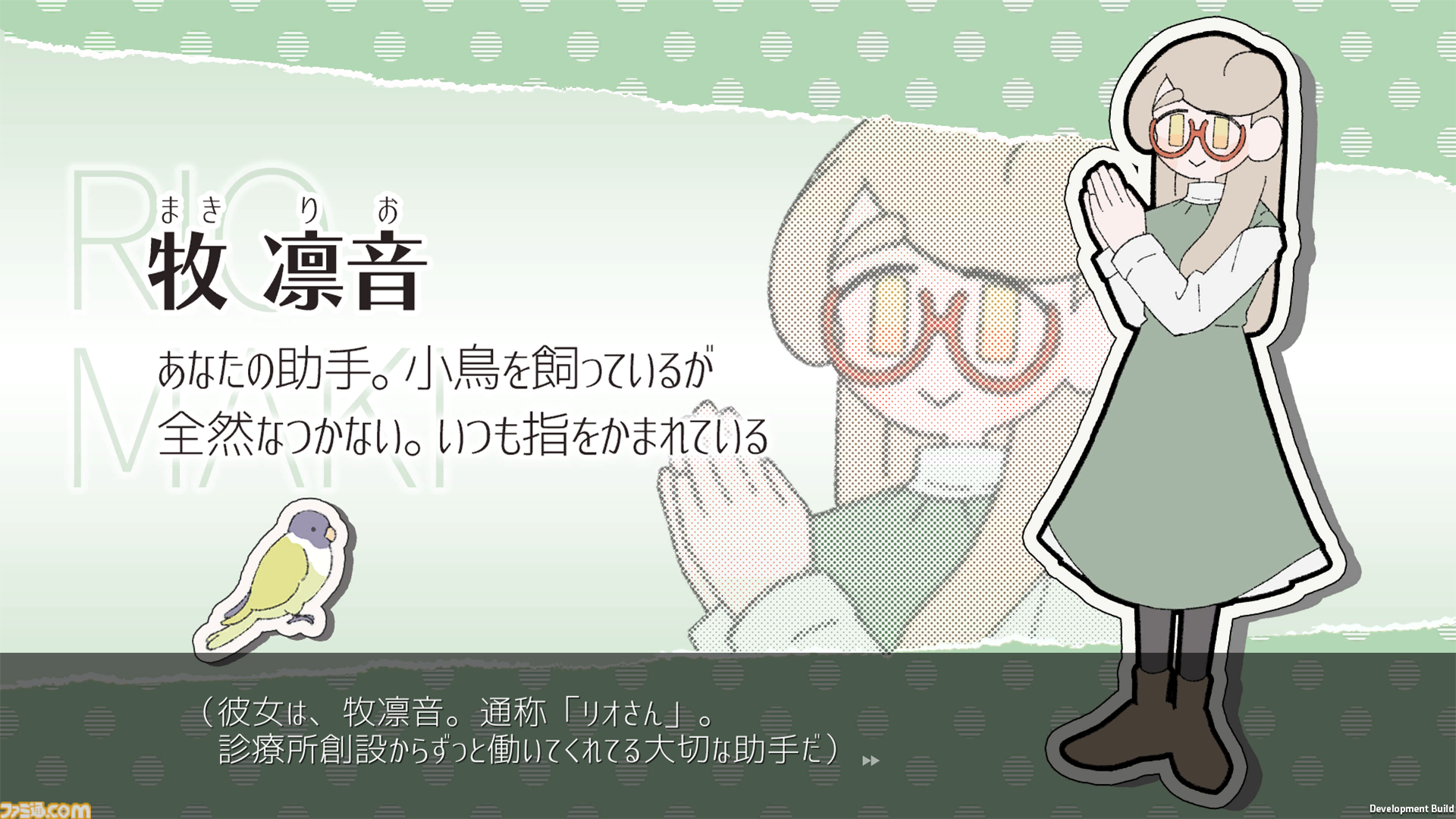 『Pain Pain Go Away!』少女の心を蝕む"トラウマ"を打ち消す心療タイピング型アドベンチャーゲームが7月18日から開催の"ビットサミット13"にプレイアブル出展決定！