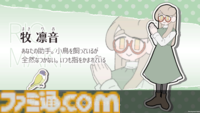 『Pain Pain Go Away!』少女の心を蝕む"トラウマ"を打ち消す心療タイピング型アドベンチャーゲームが7月18日から開催の"ビットサミット13"にプレイアブル出展決定！