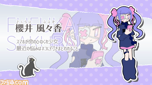 『Pain Pain Go Away!』少女の心を蝕む"トラウマ"を打ち消す心療タイピング型アドベンチャーゲームが7月18日から開催の"ビットサミット13"にプレイアブル出展決定！